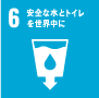 SDG 3
