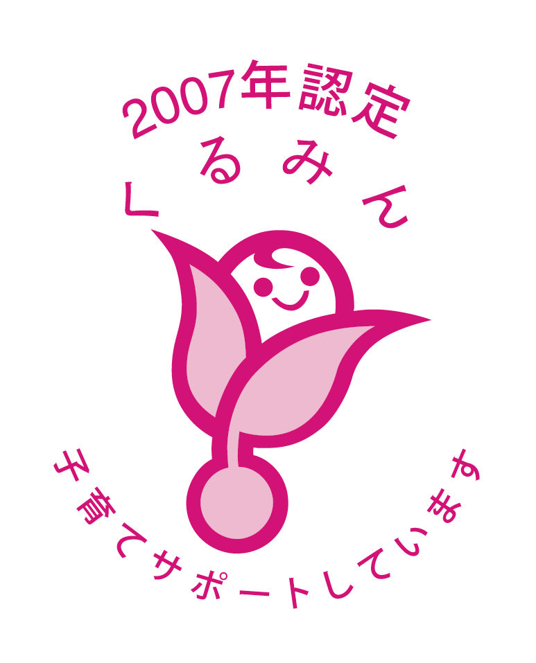 ESGデータ